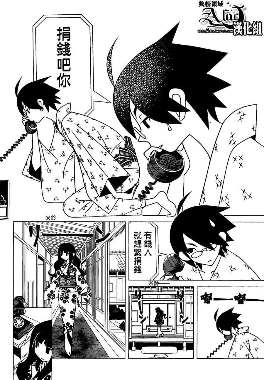 第270话