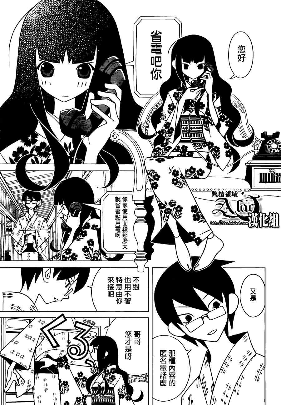 第270话