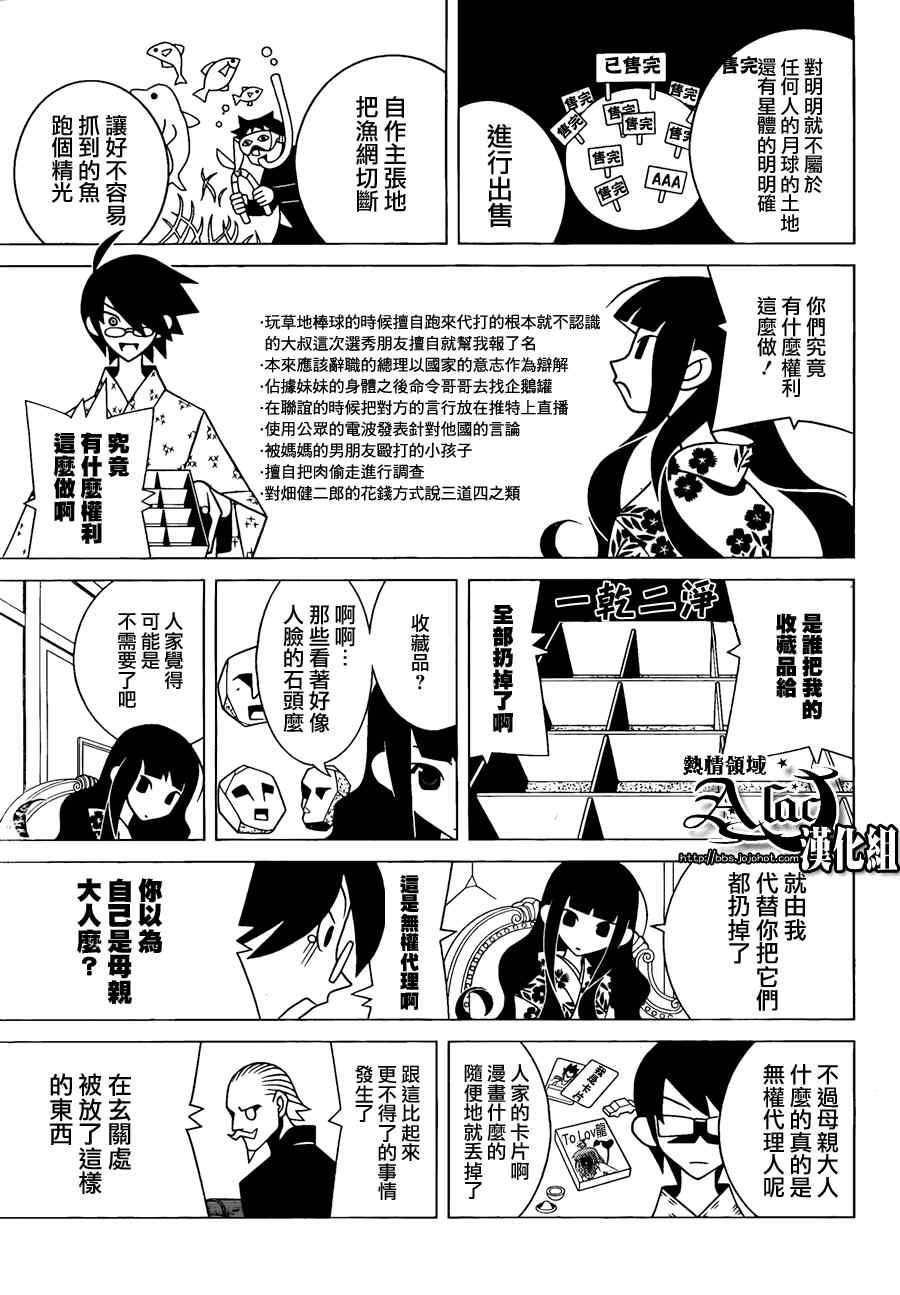 第270话