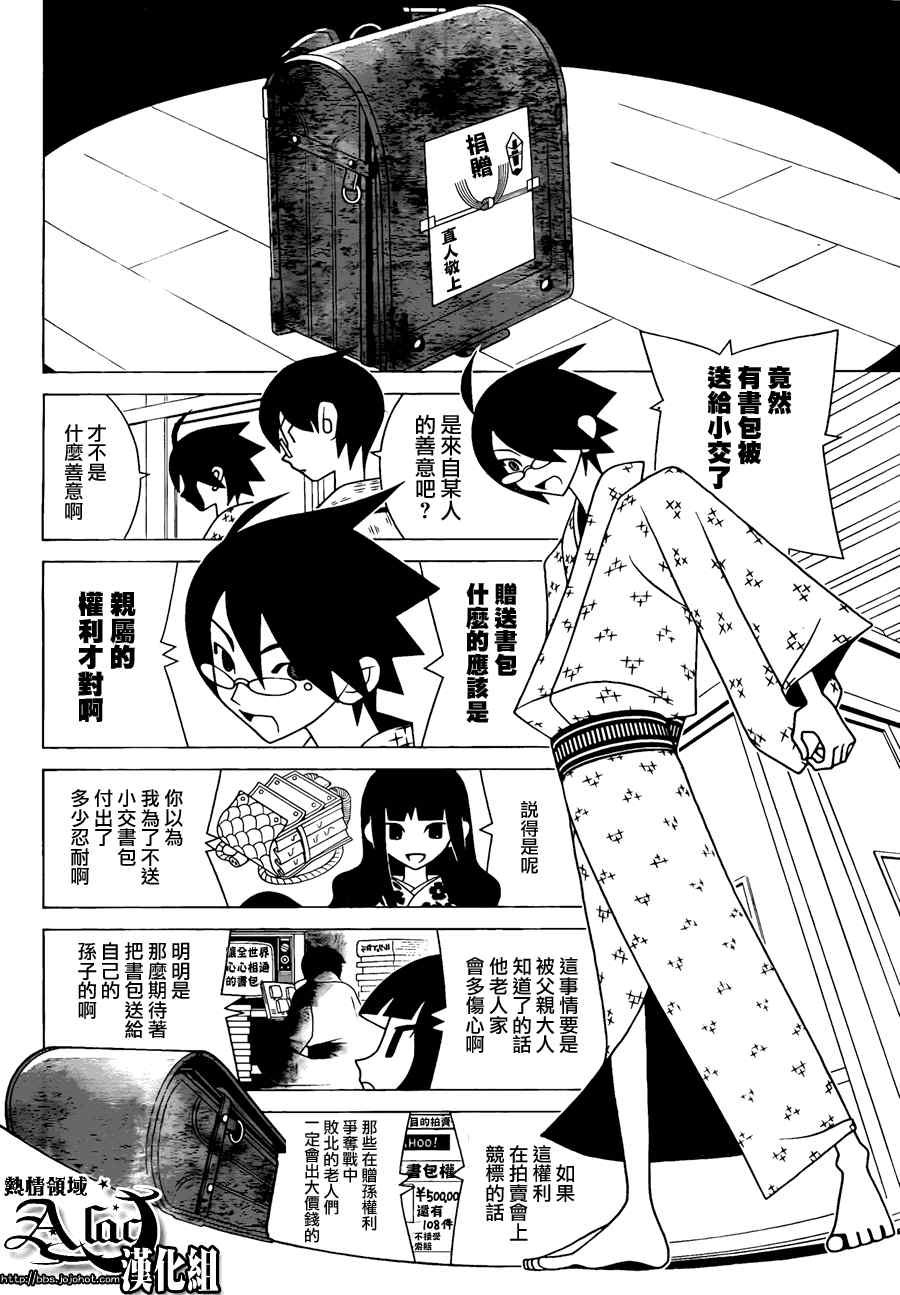 第270话