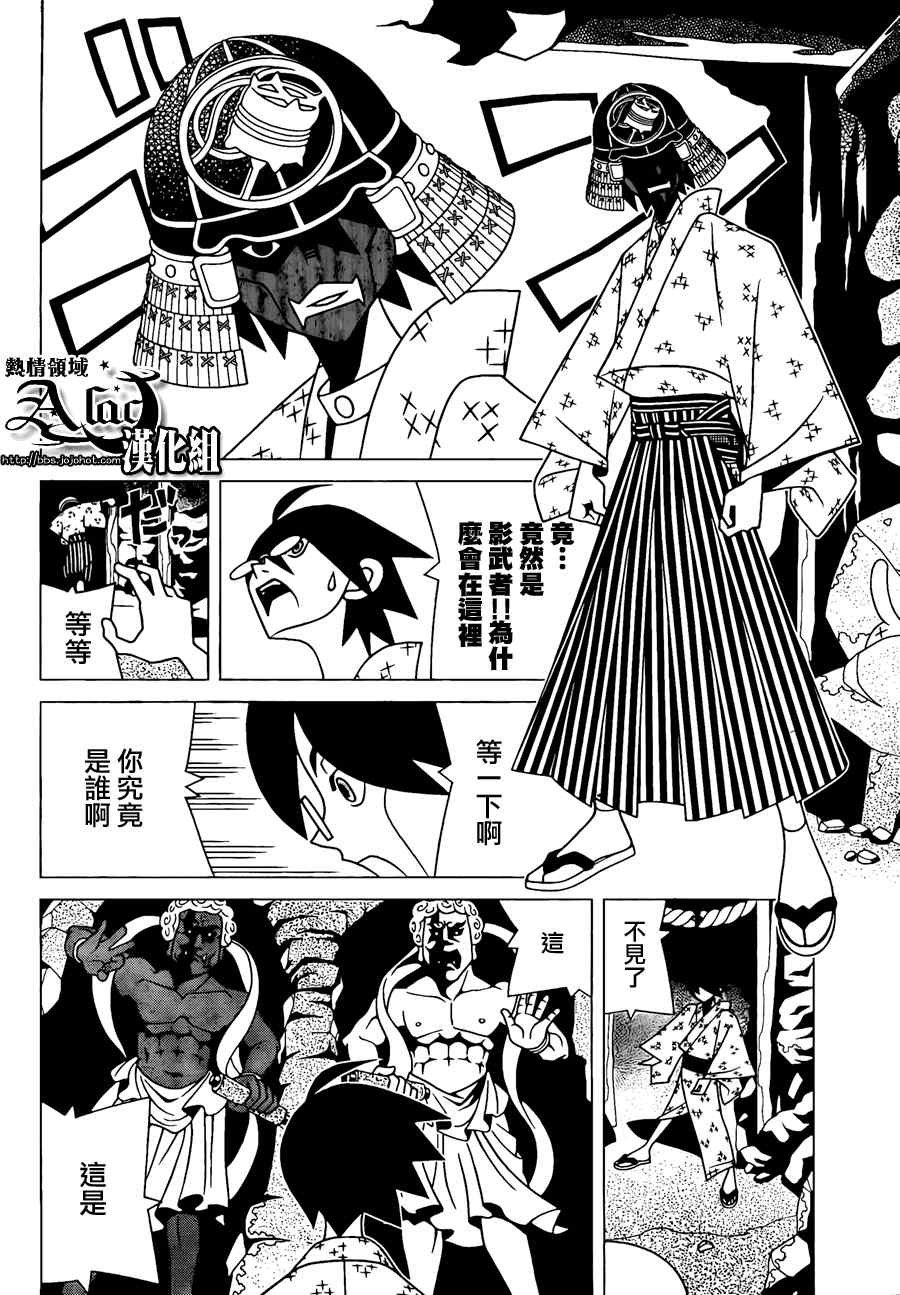 第270话