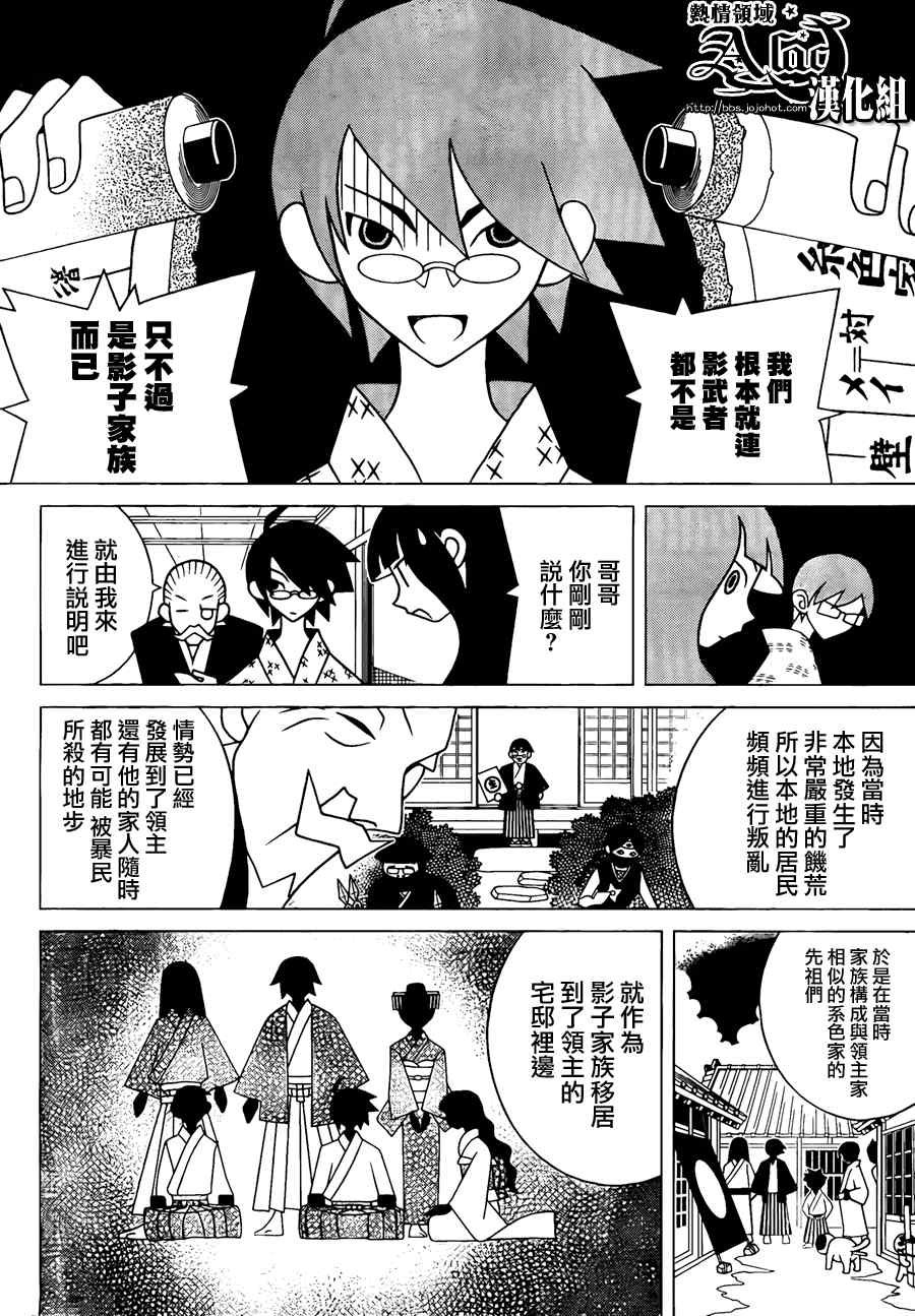 第270话