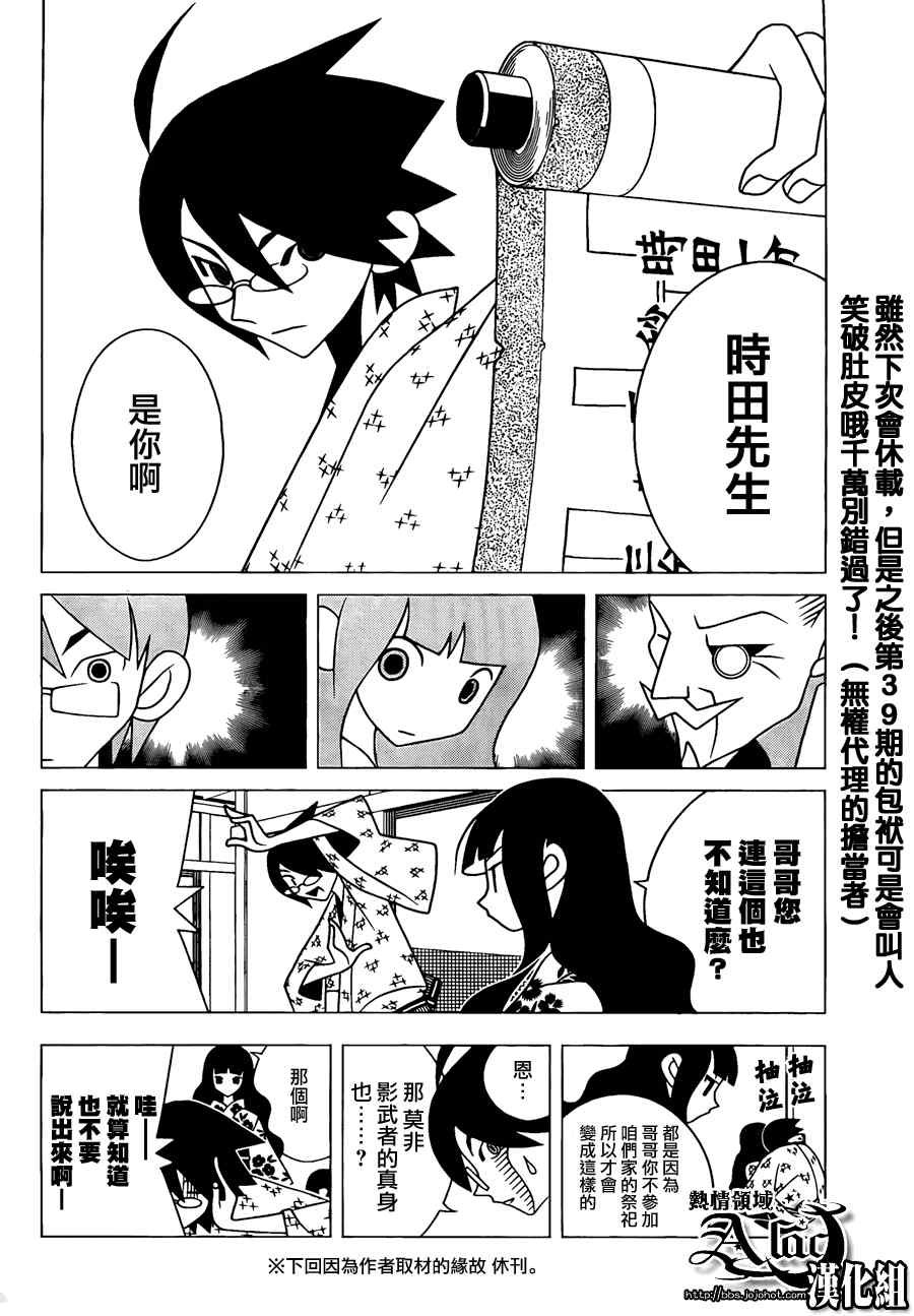 第270话