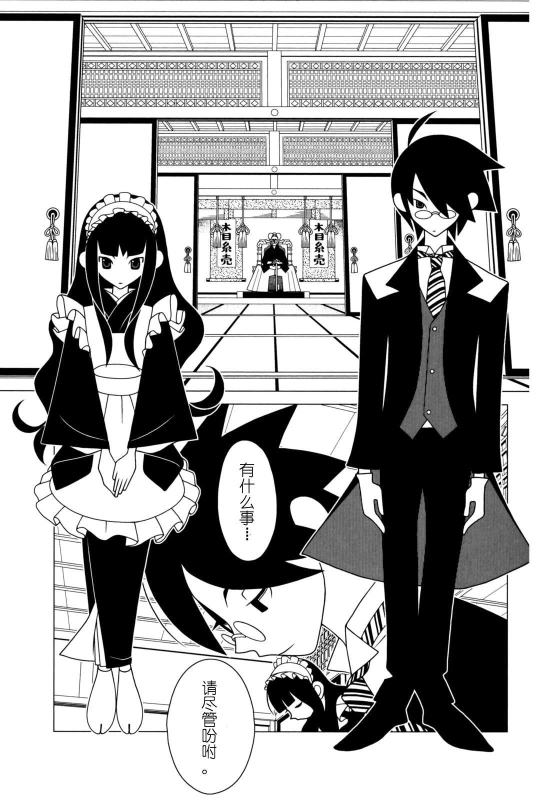 第271话