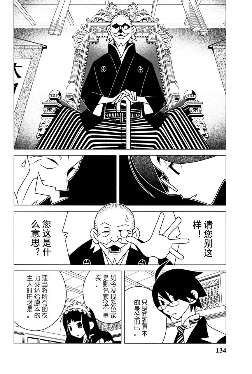 第271话