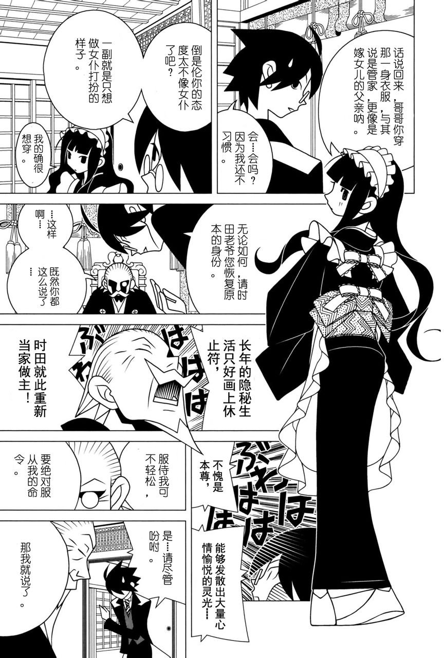 第271话