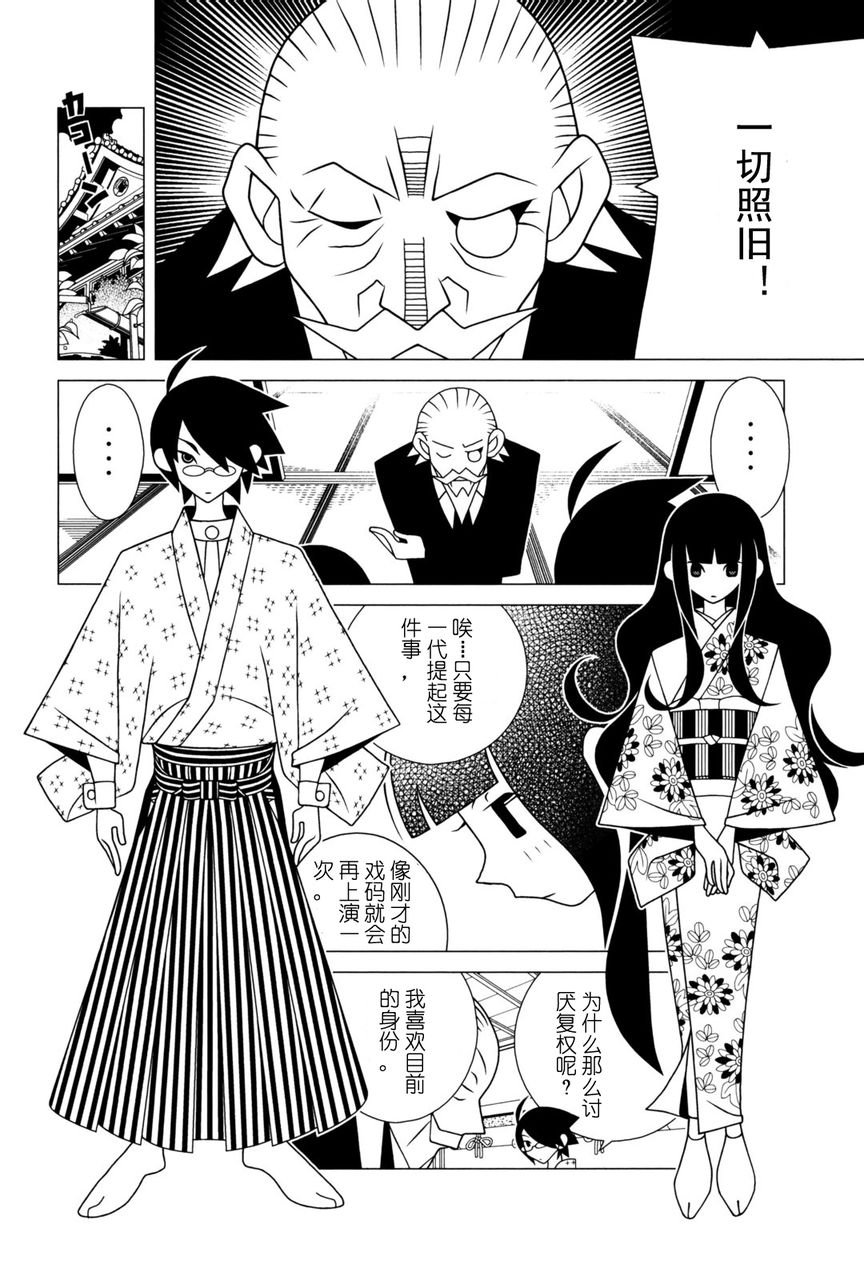 第271话
