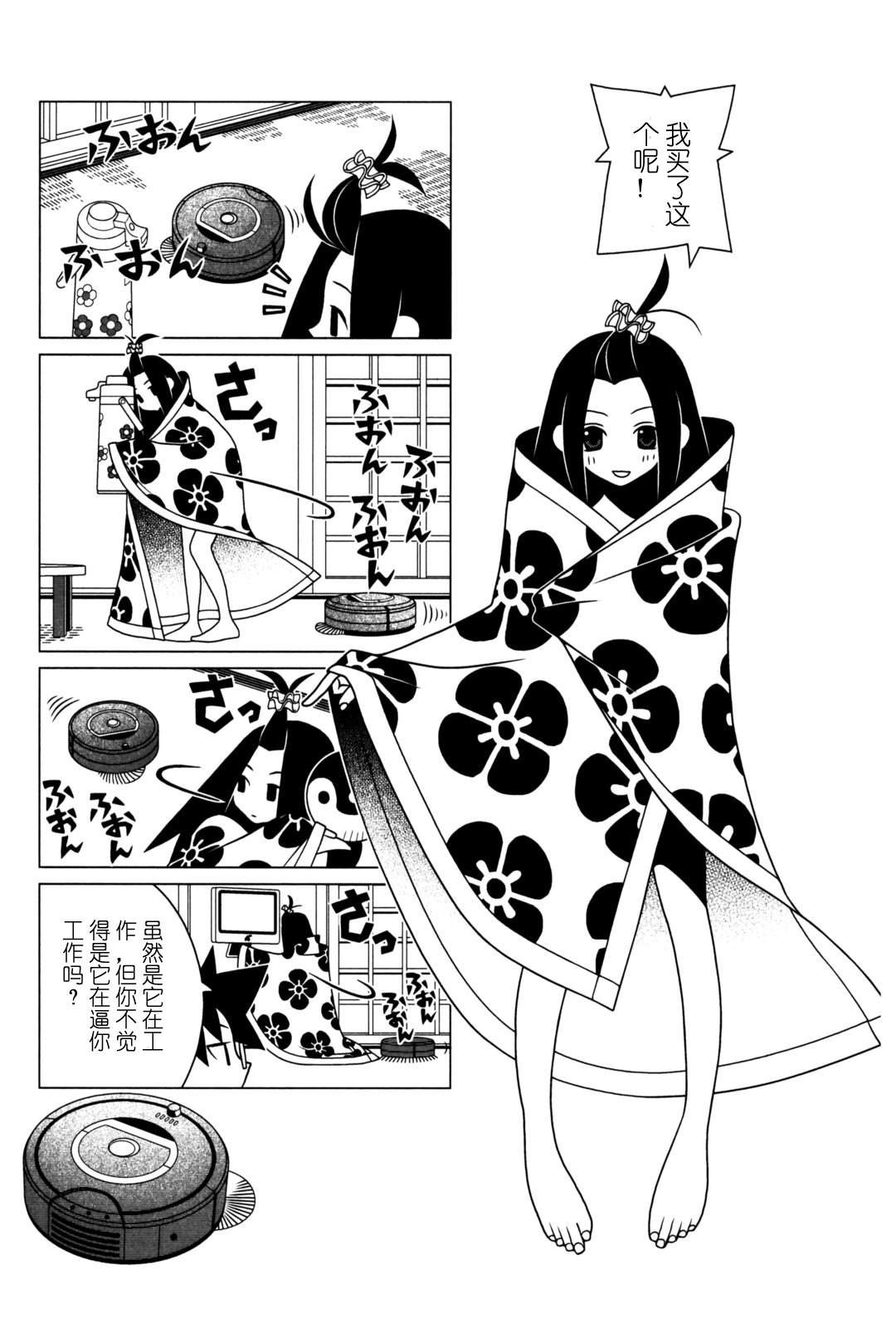第271话