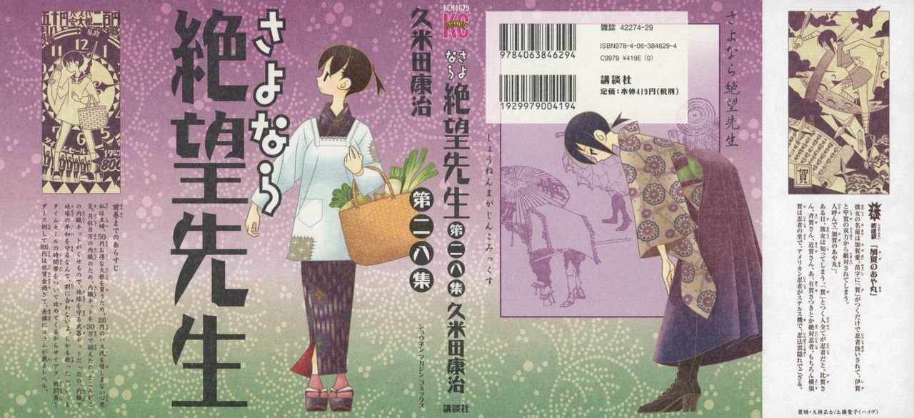 第272话