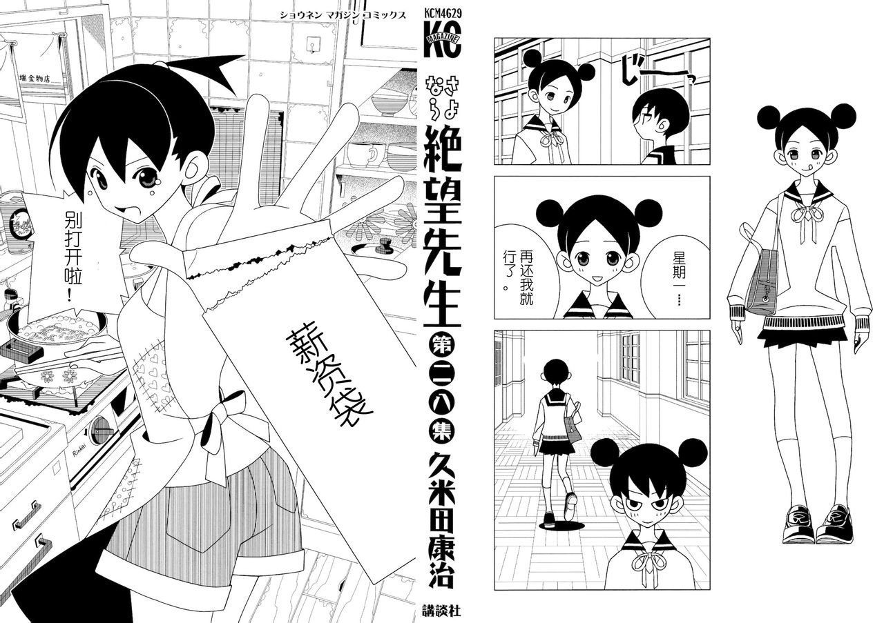 第272话