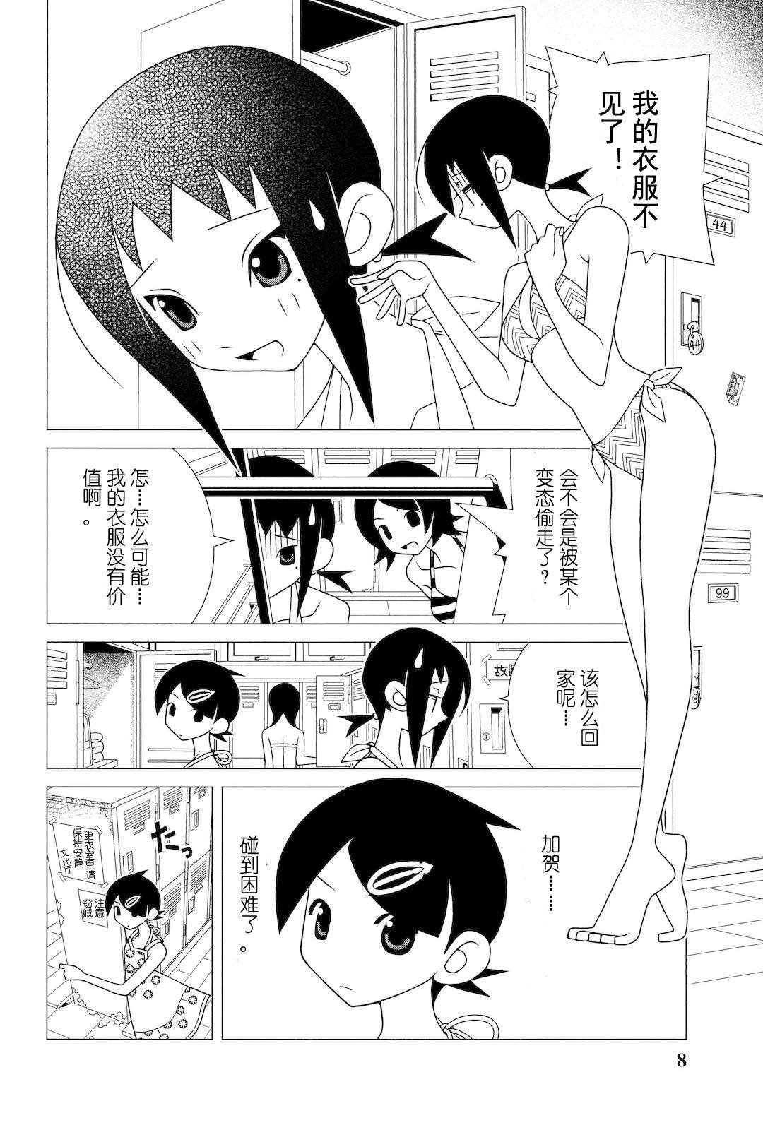 第272话