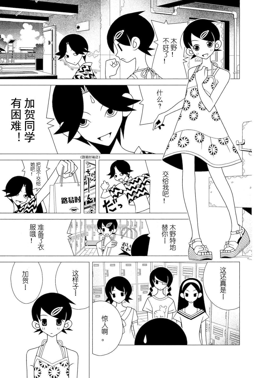 第272话