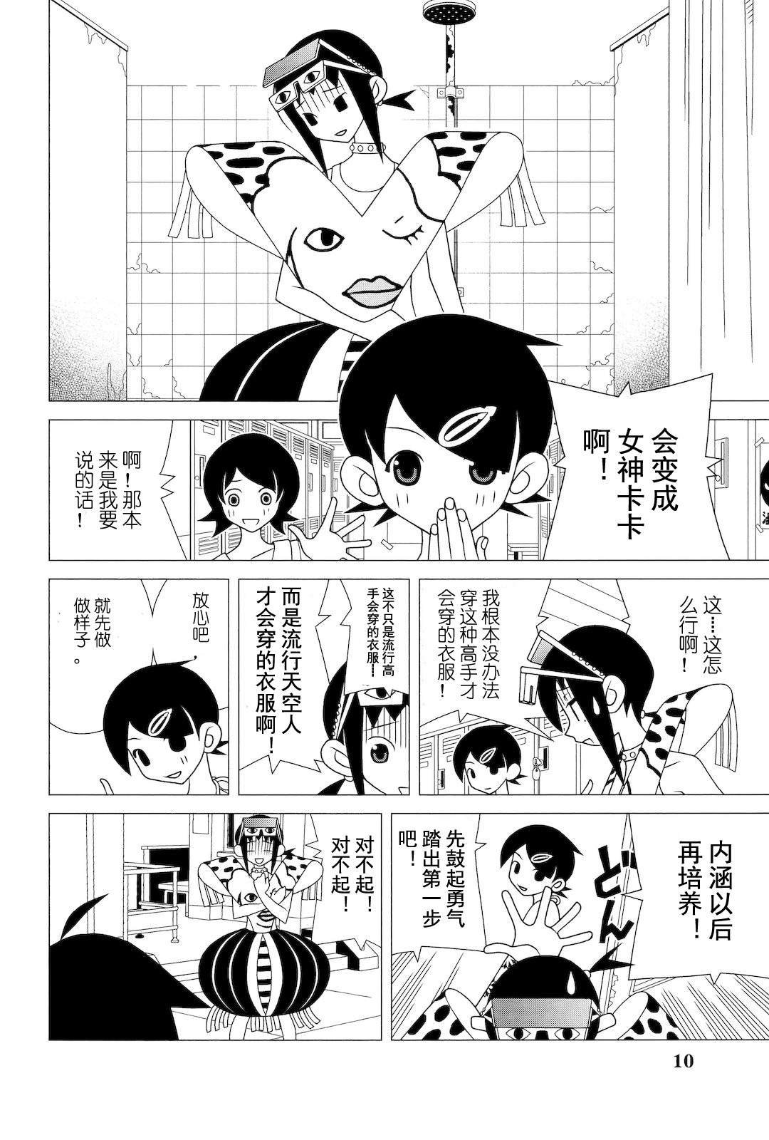 第272话