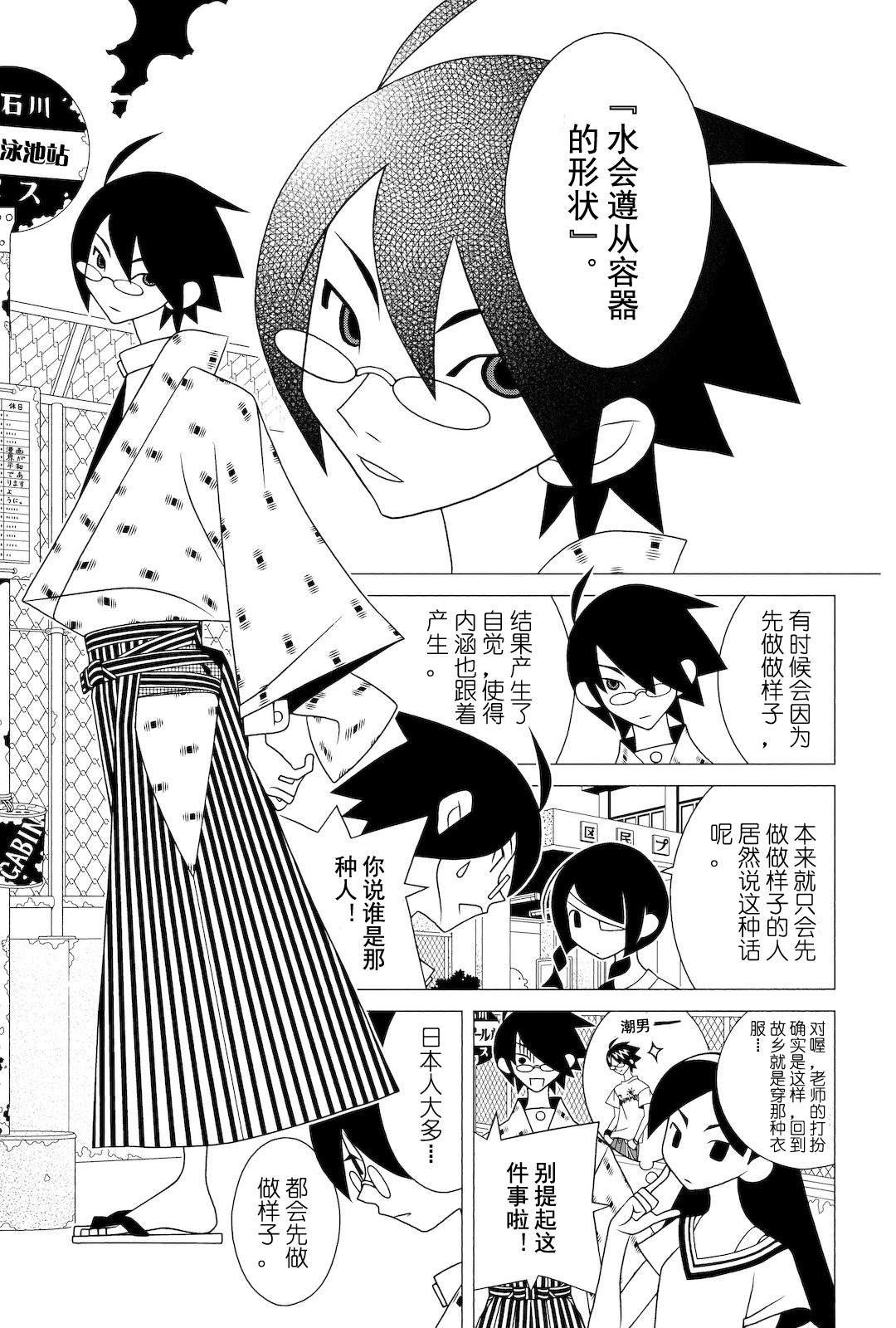 第272话
