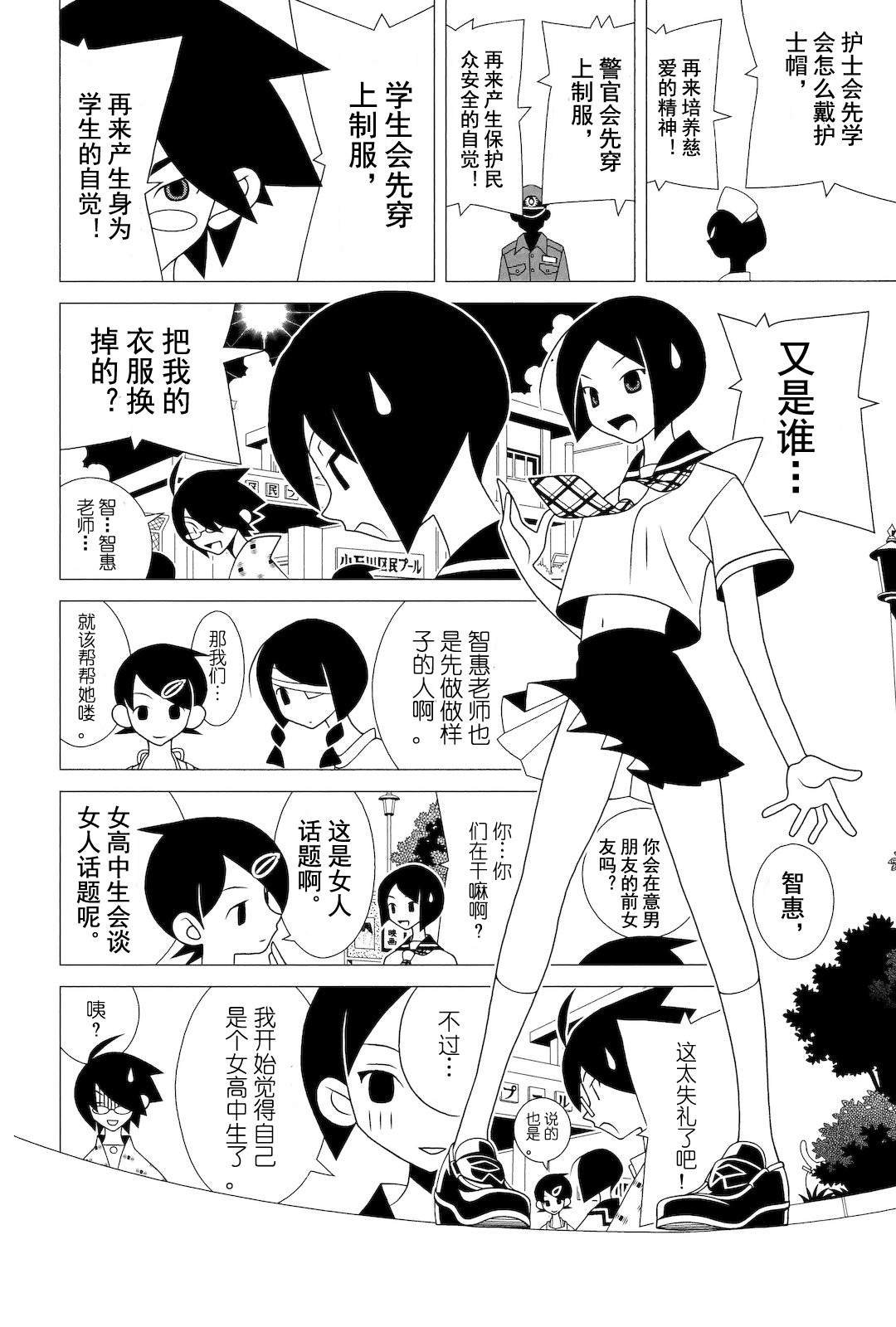 第272话