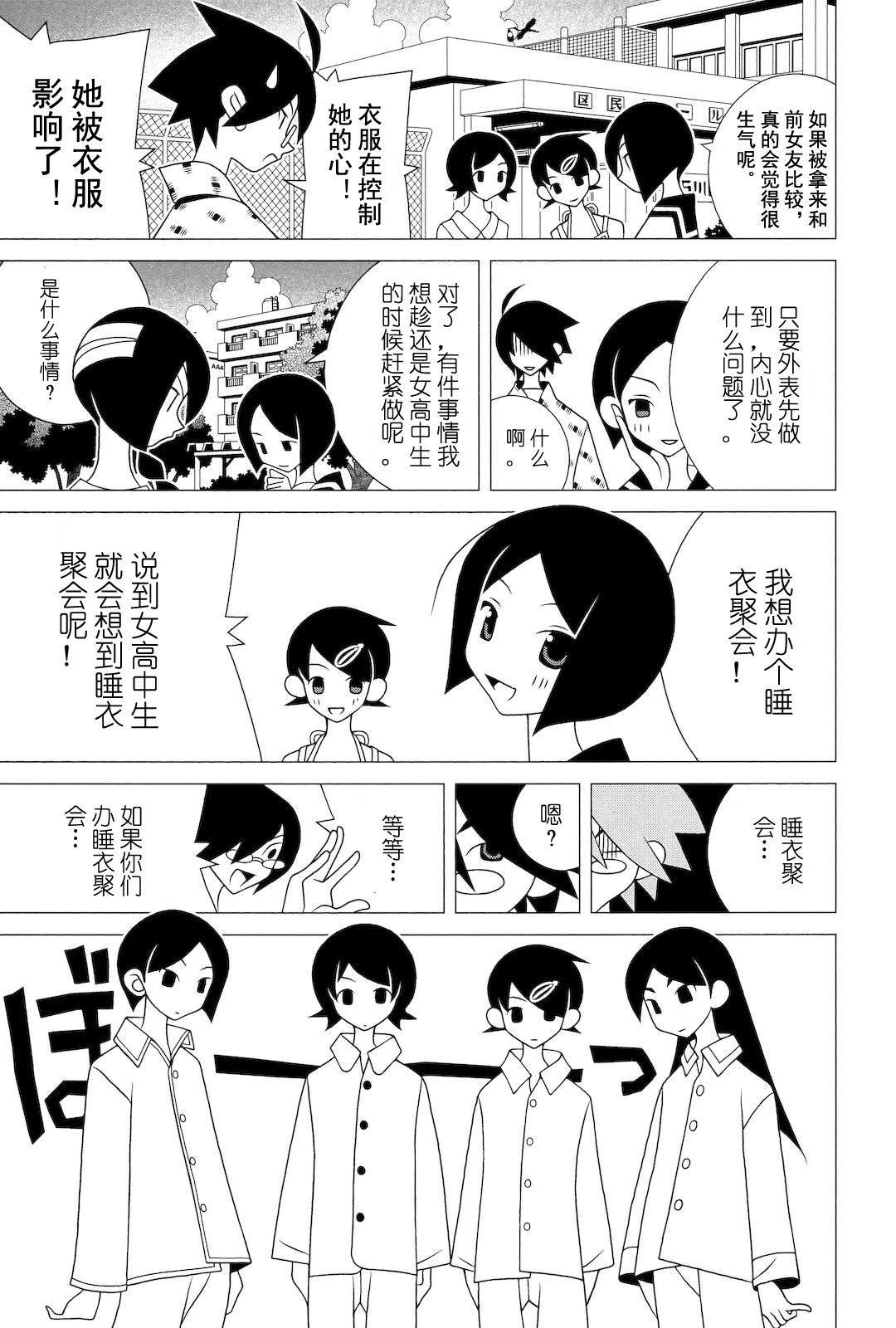 第272话