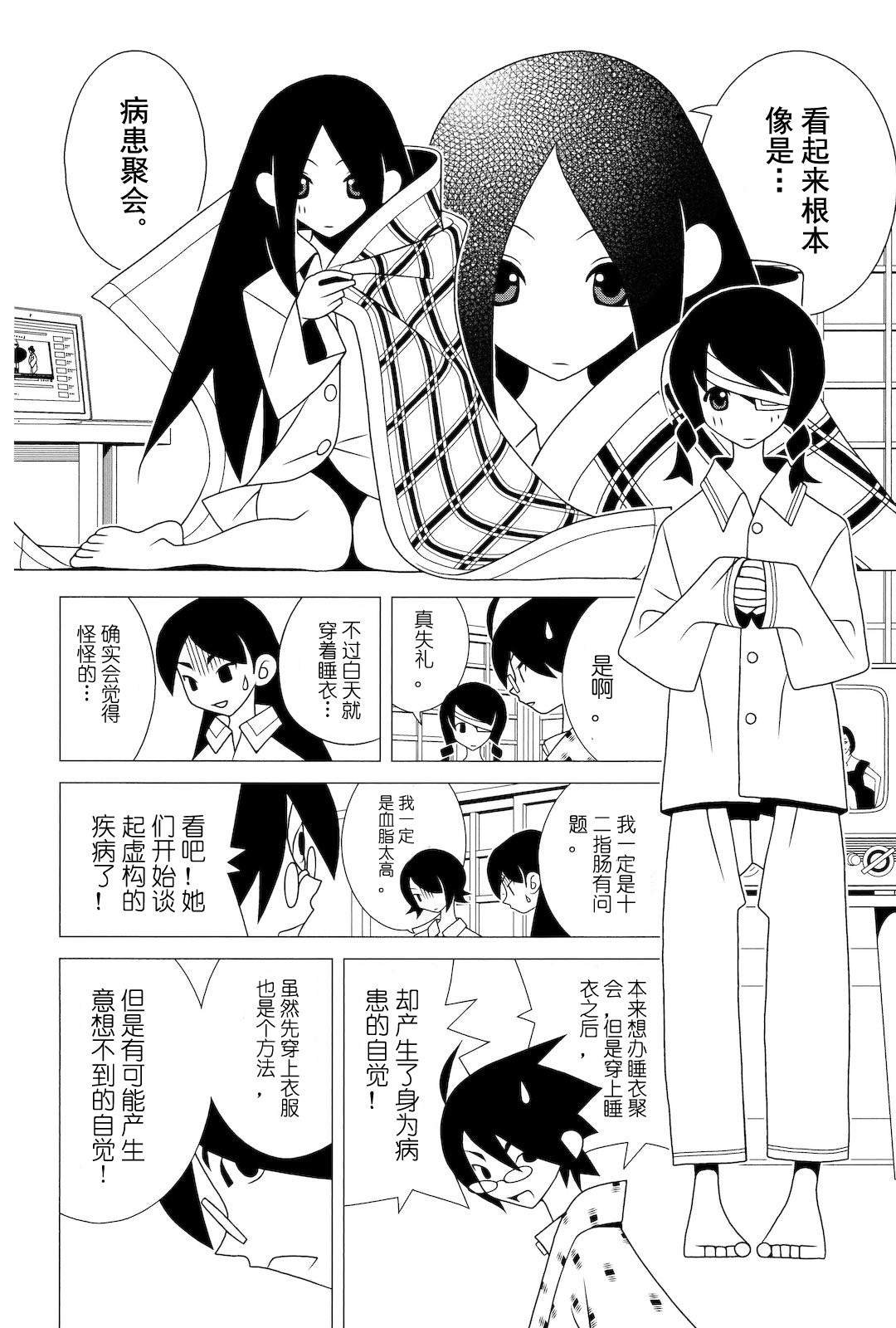 第272话
