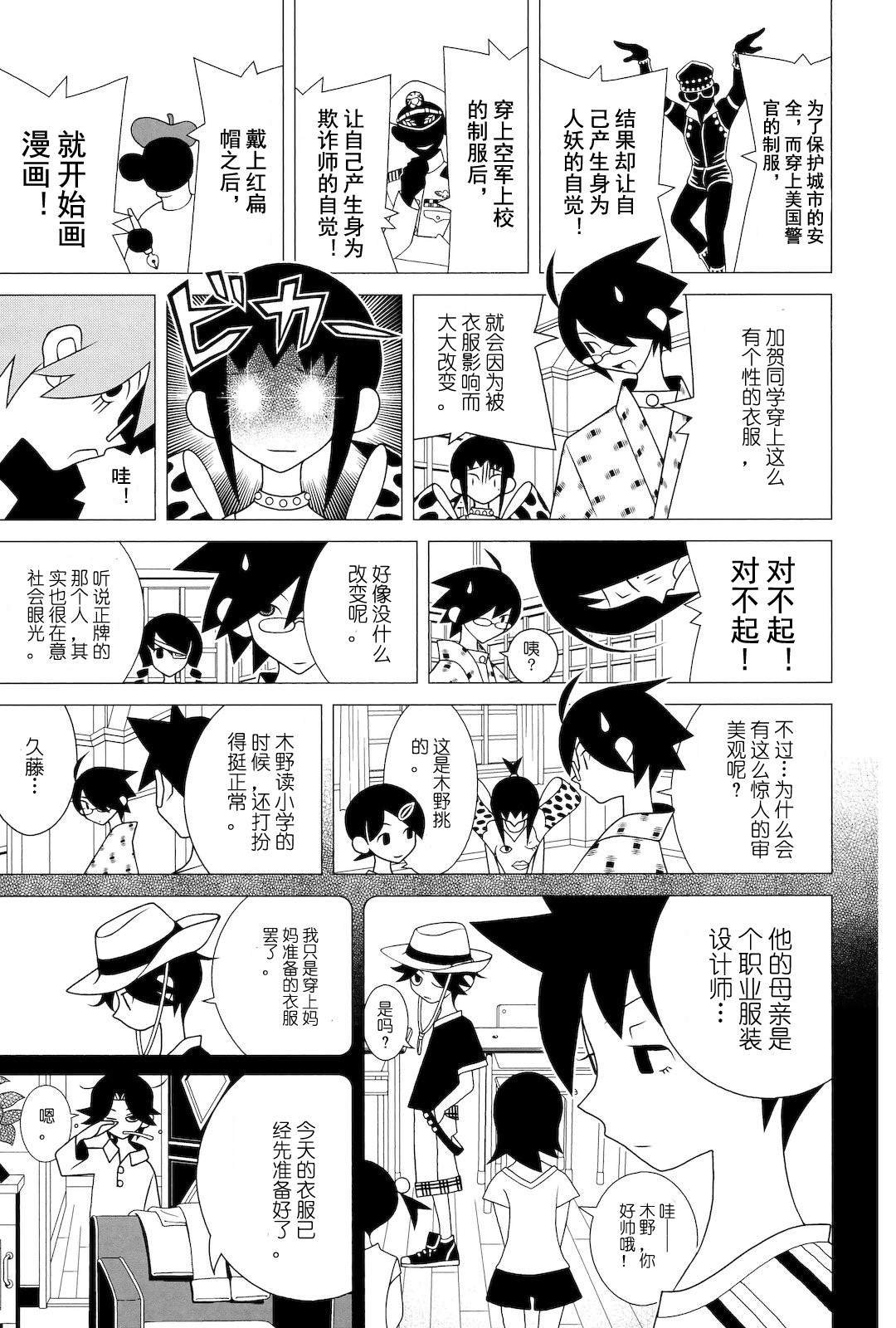 第272话