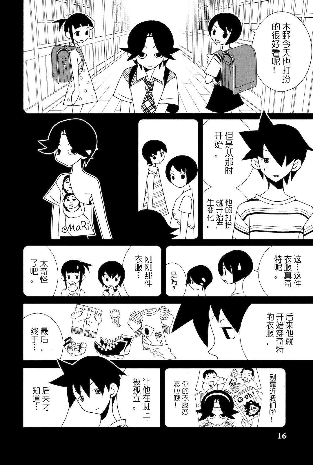 第272话