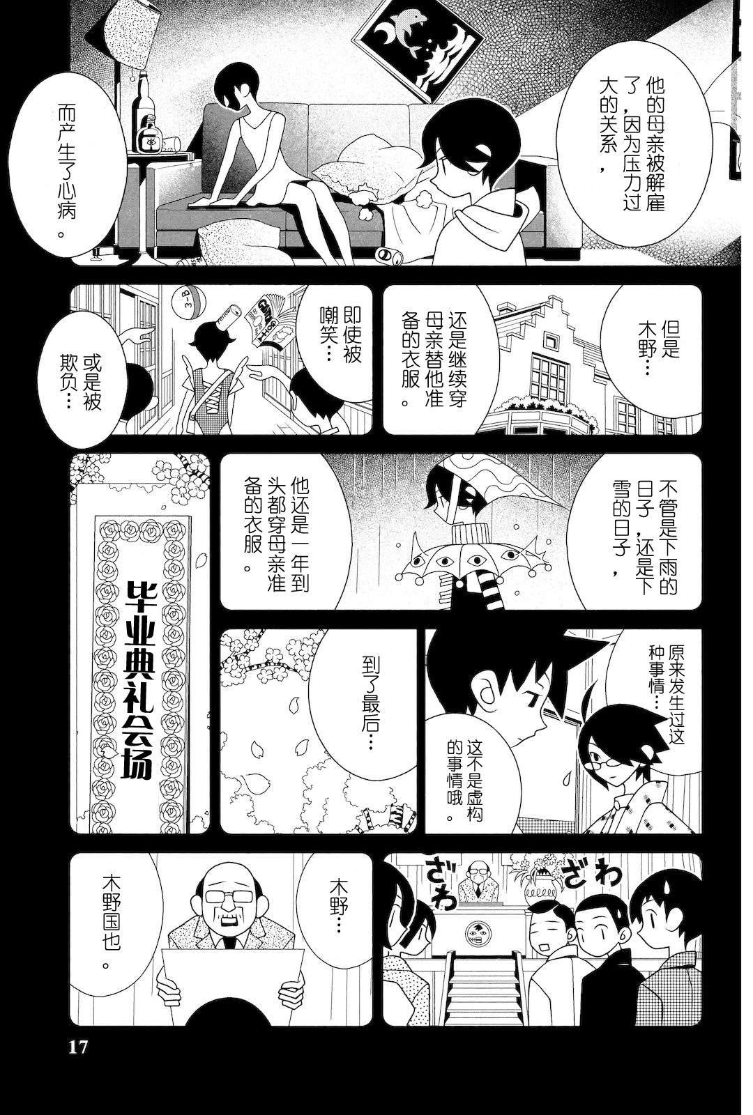第272话