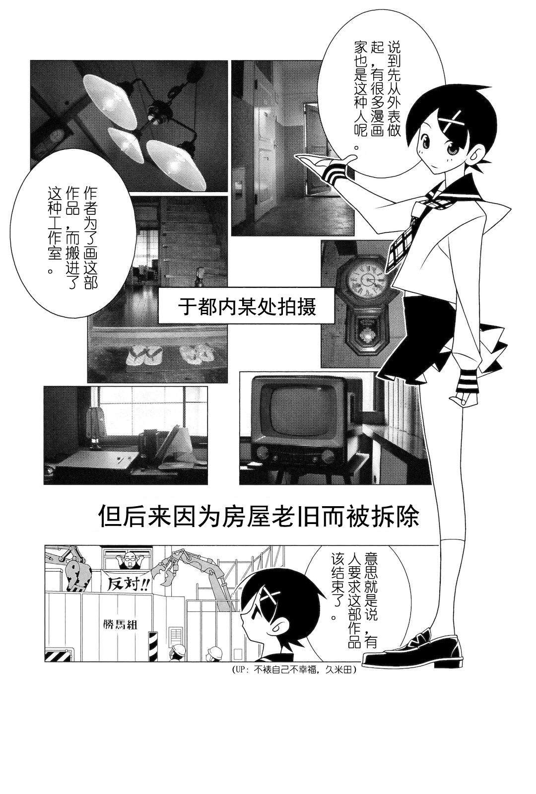 第272话