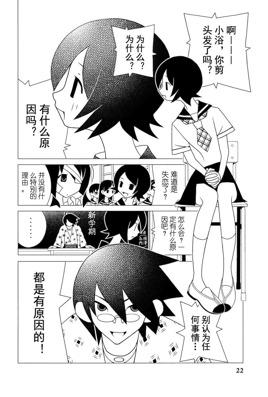 第273话