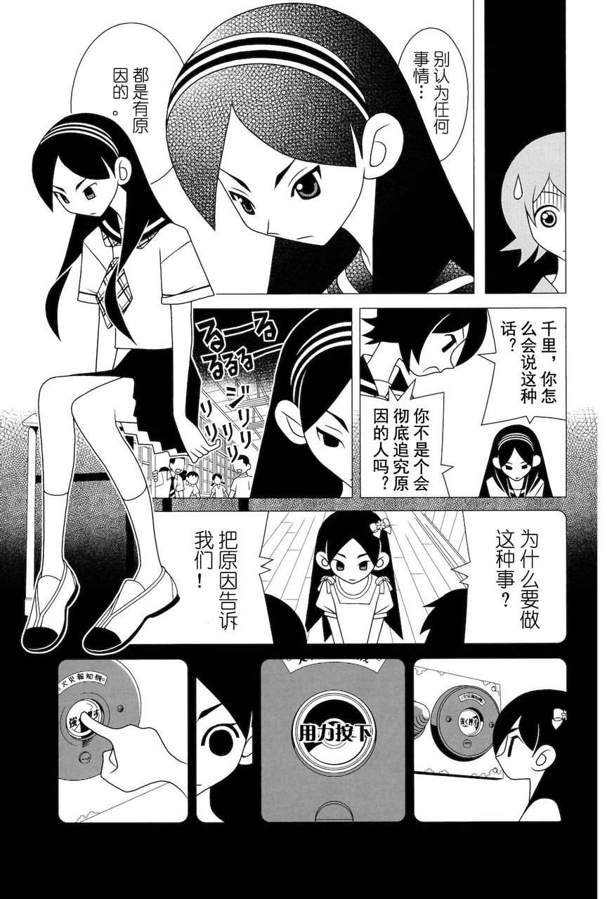 第273话