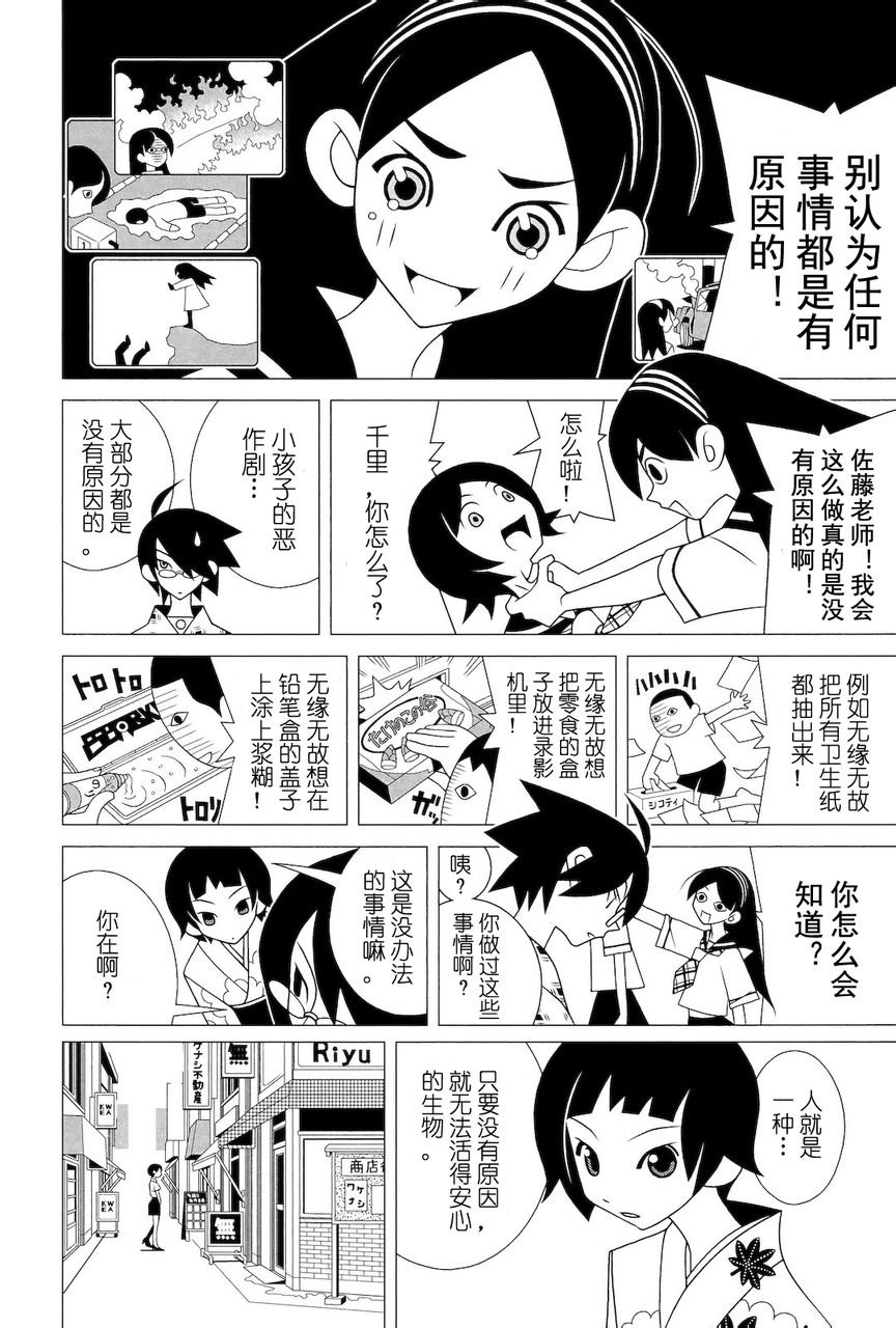 第273话