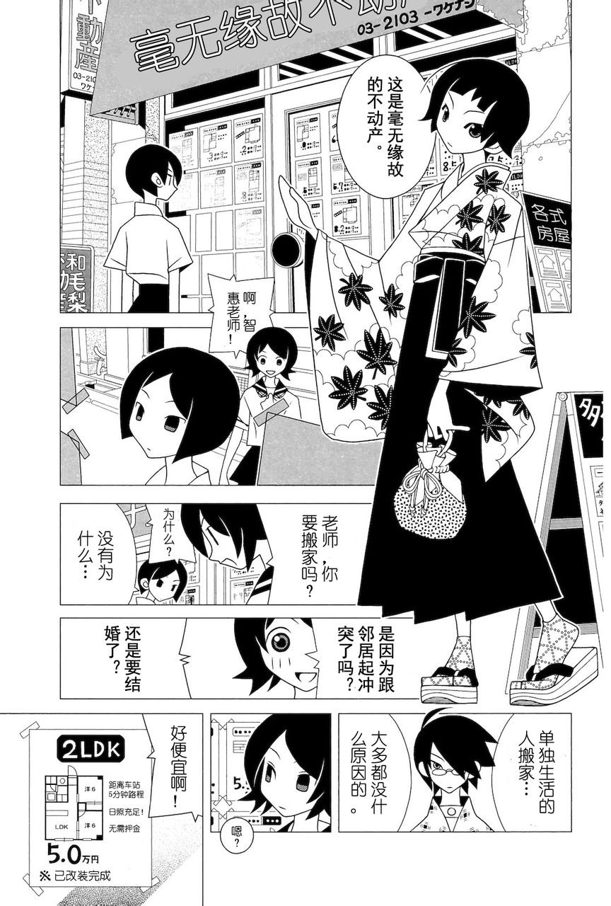 第273话