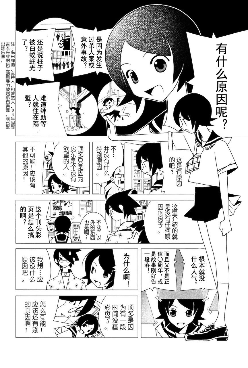 第273话