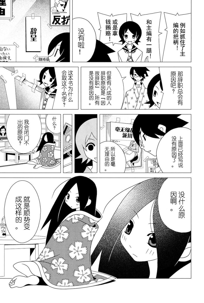 第273话