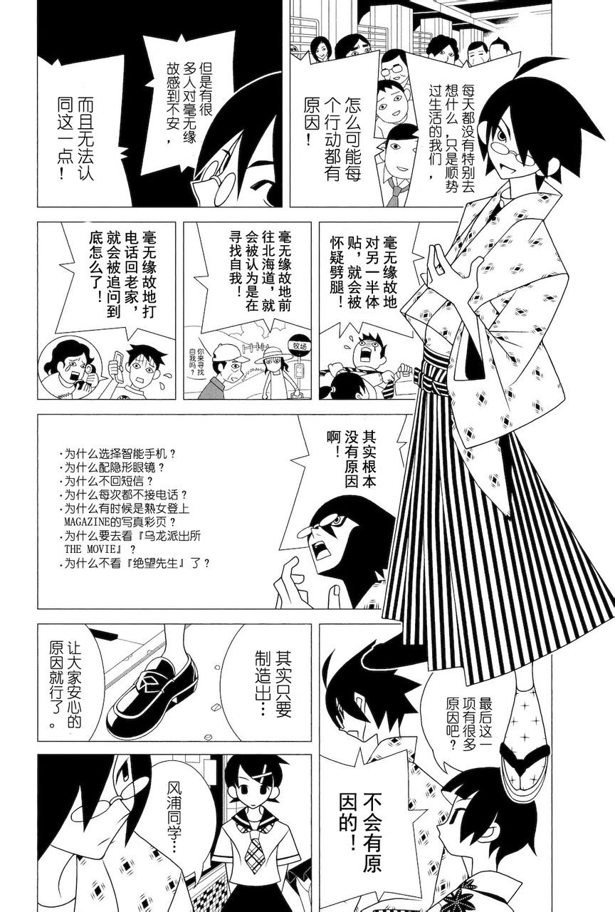第273话