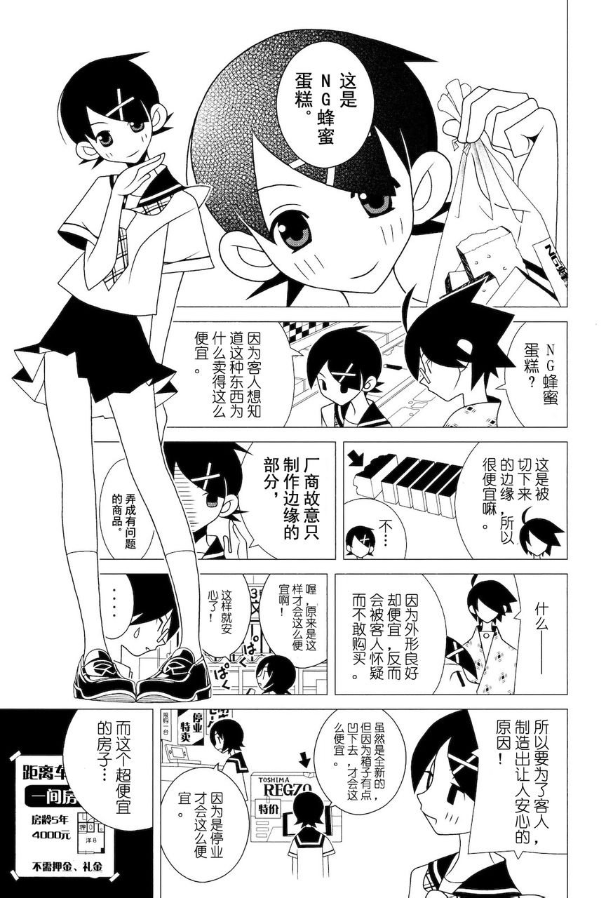 第273话