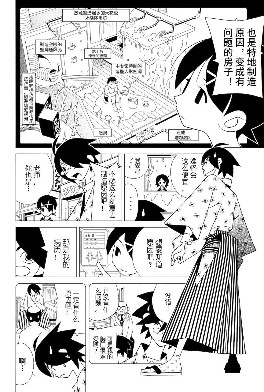第273话