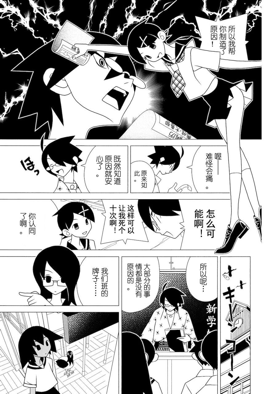 第273话
