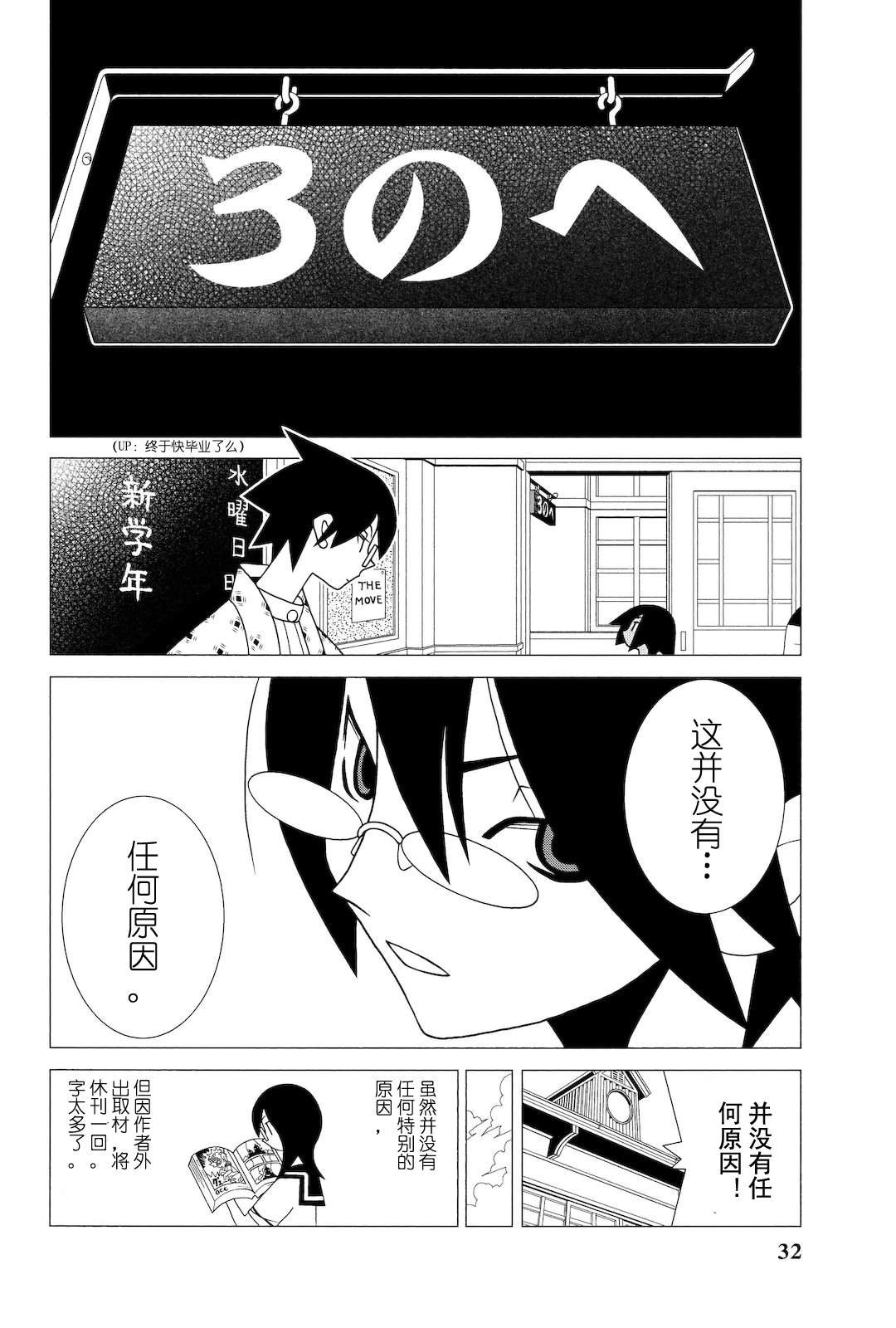 第273话