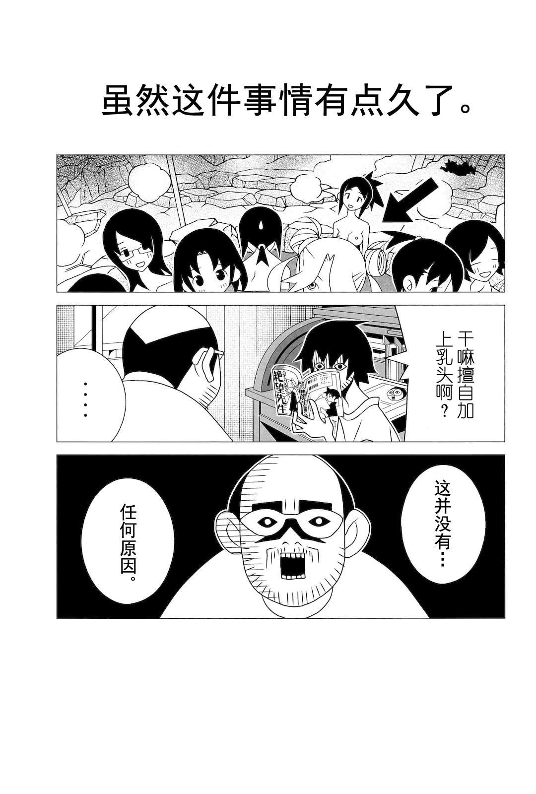 第273话