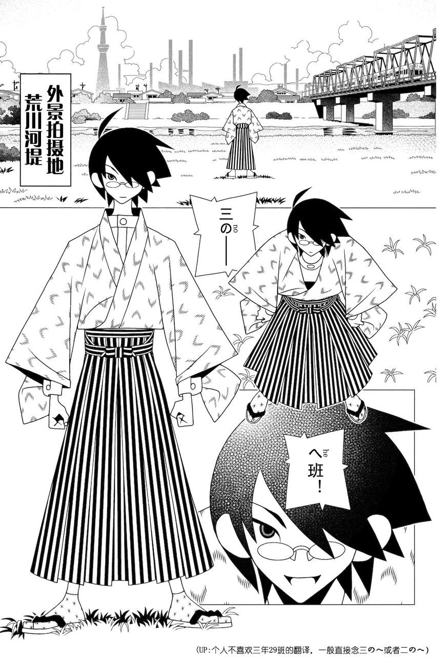 第274话