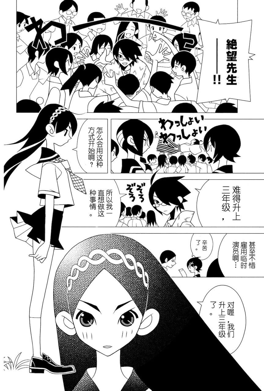 第274话