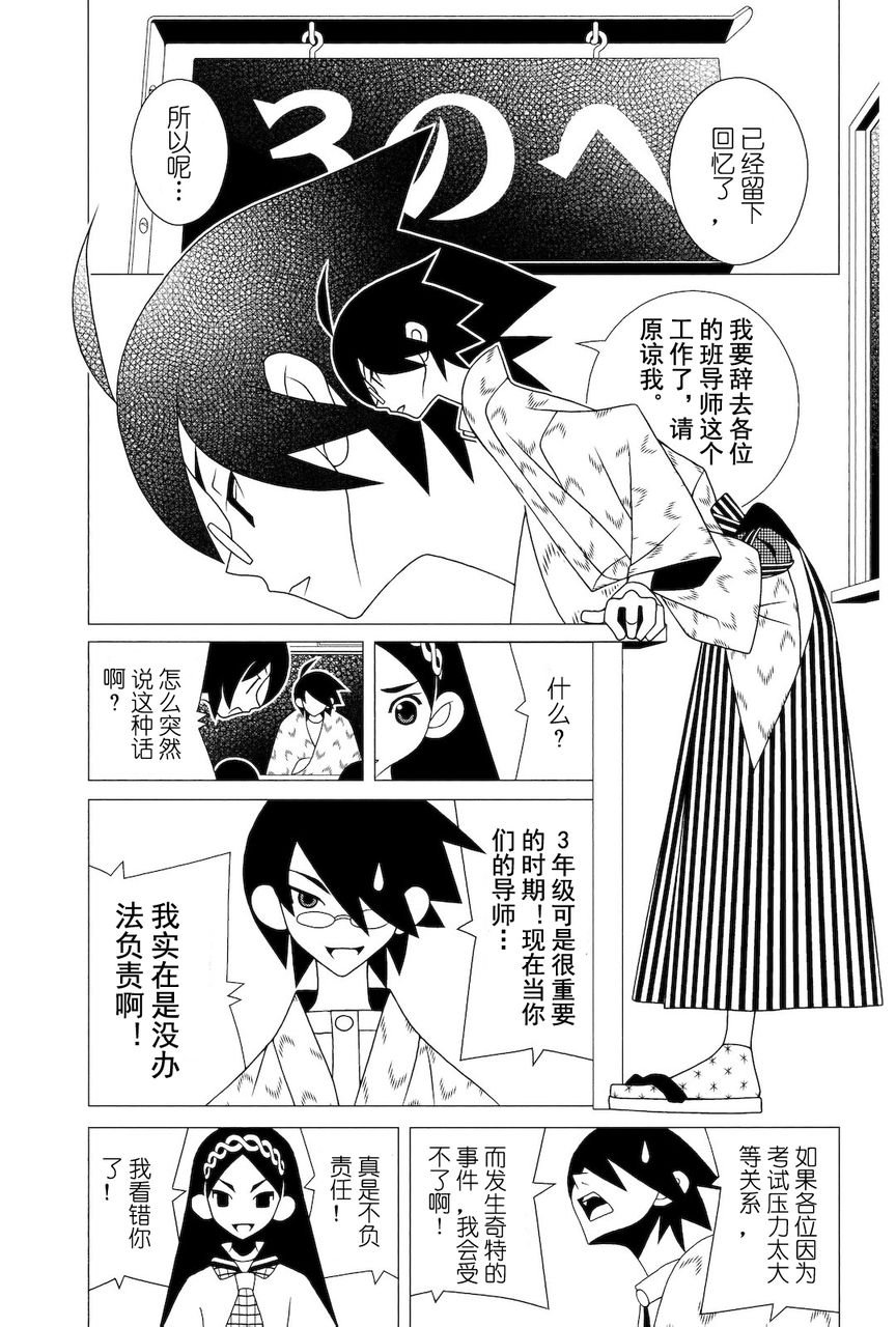 第274话