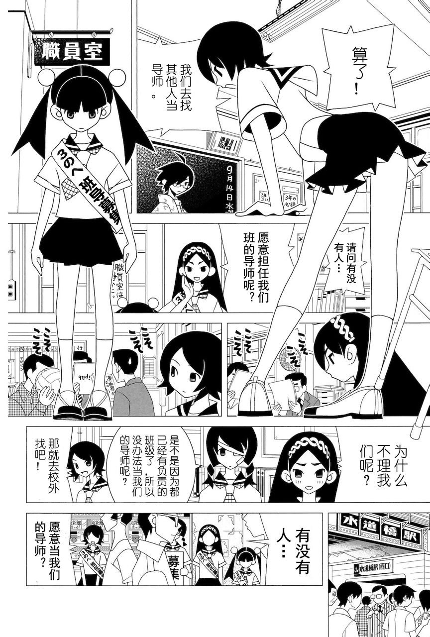 第274话