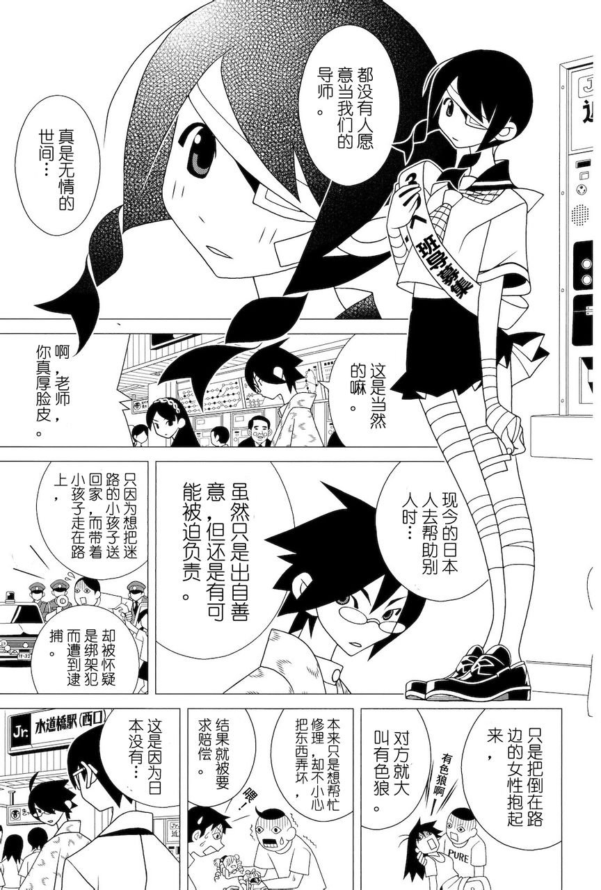 第274话