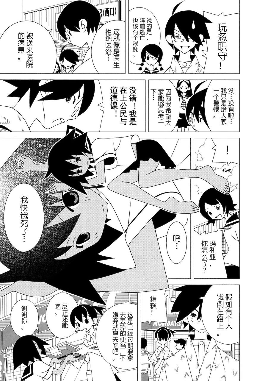 第274话