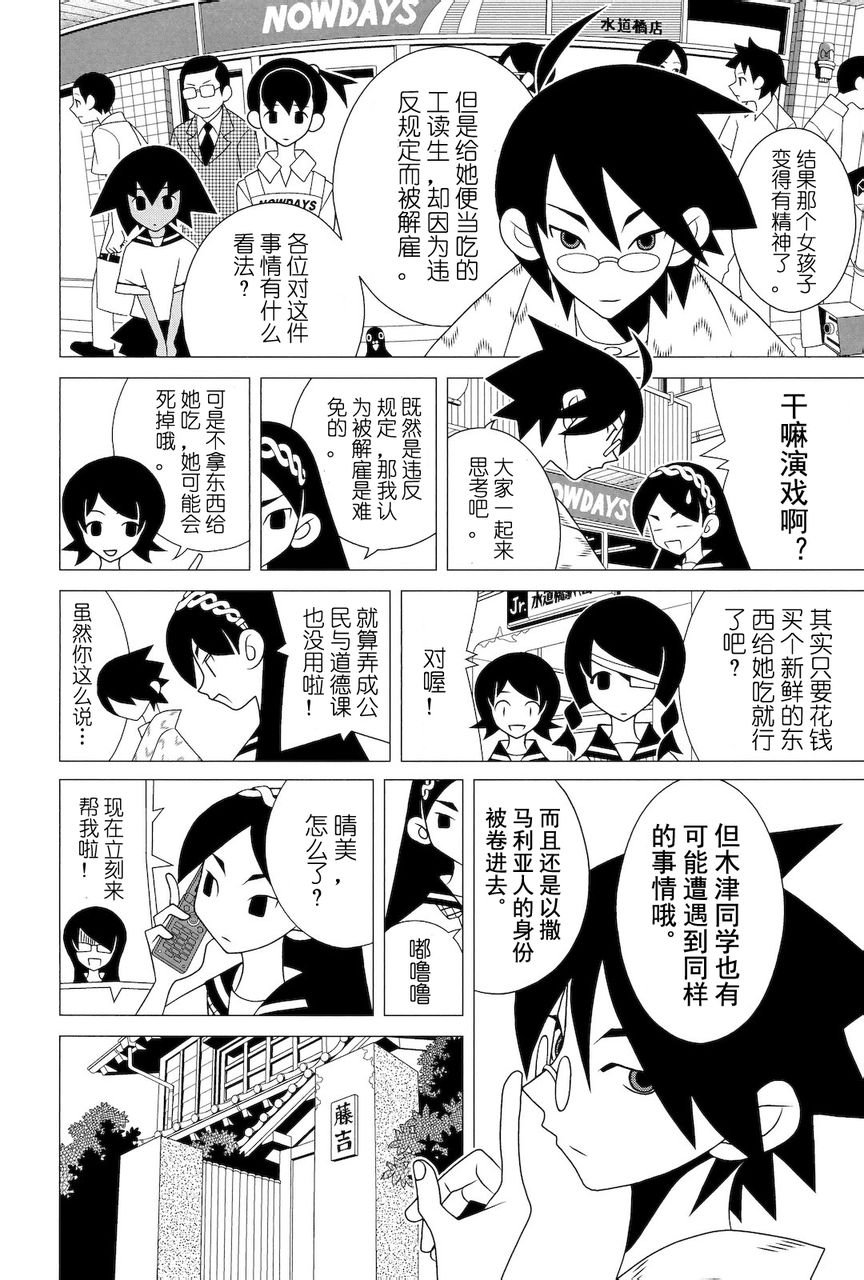 第274话