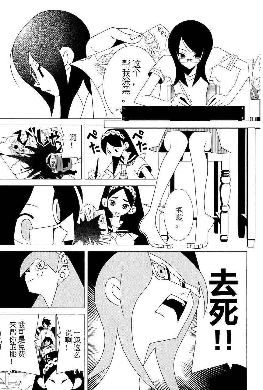 第274话