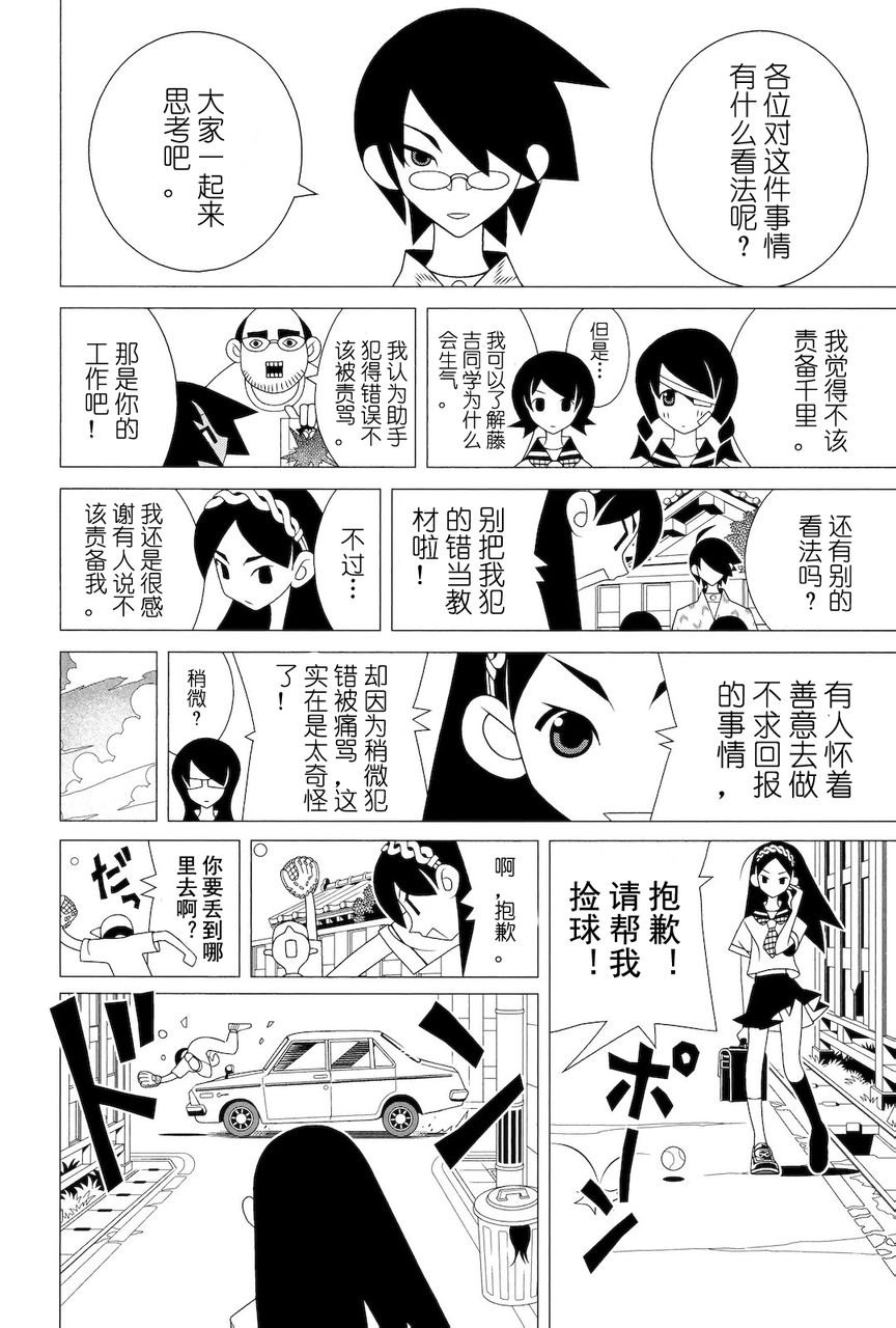 第274话