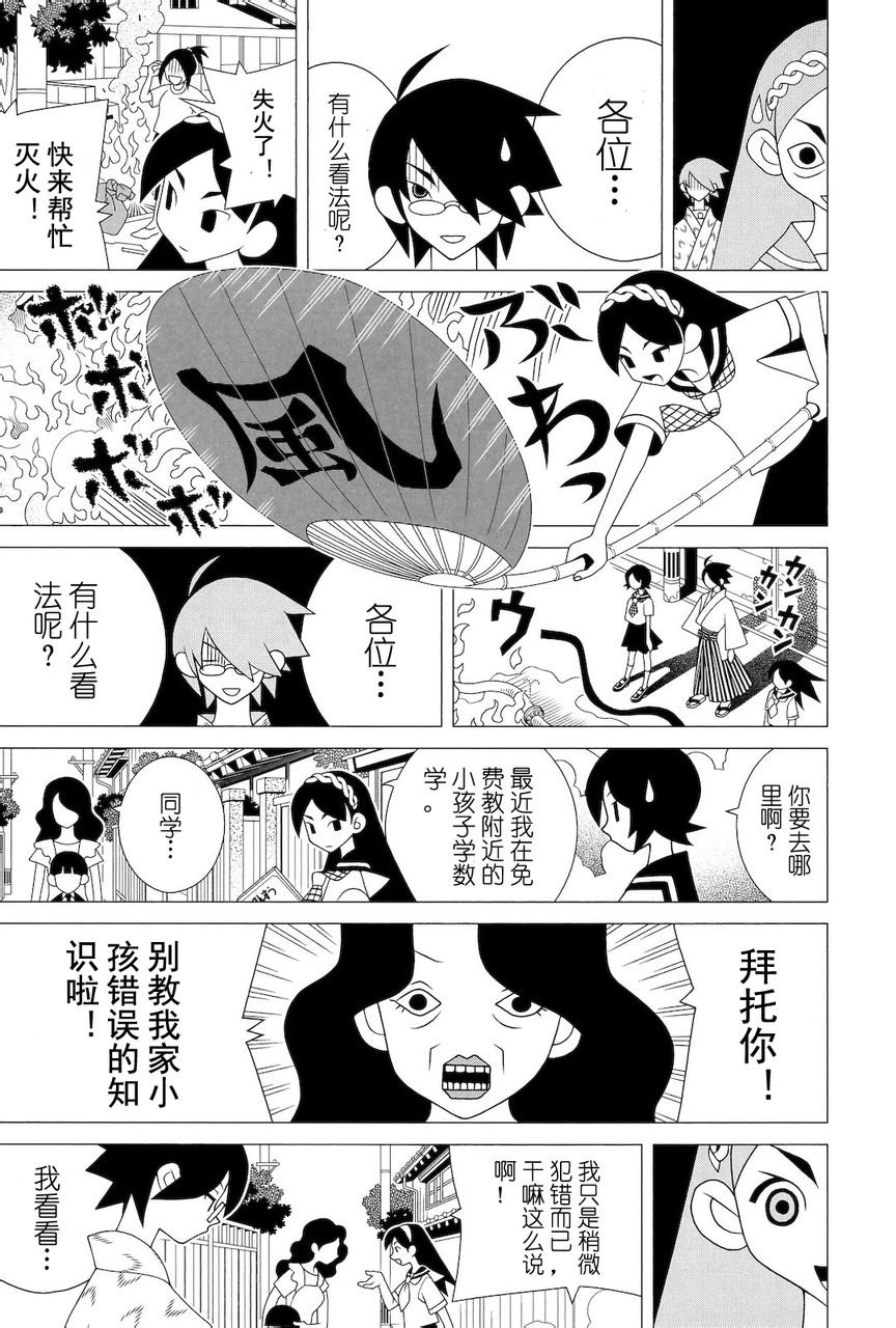 第274话