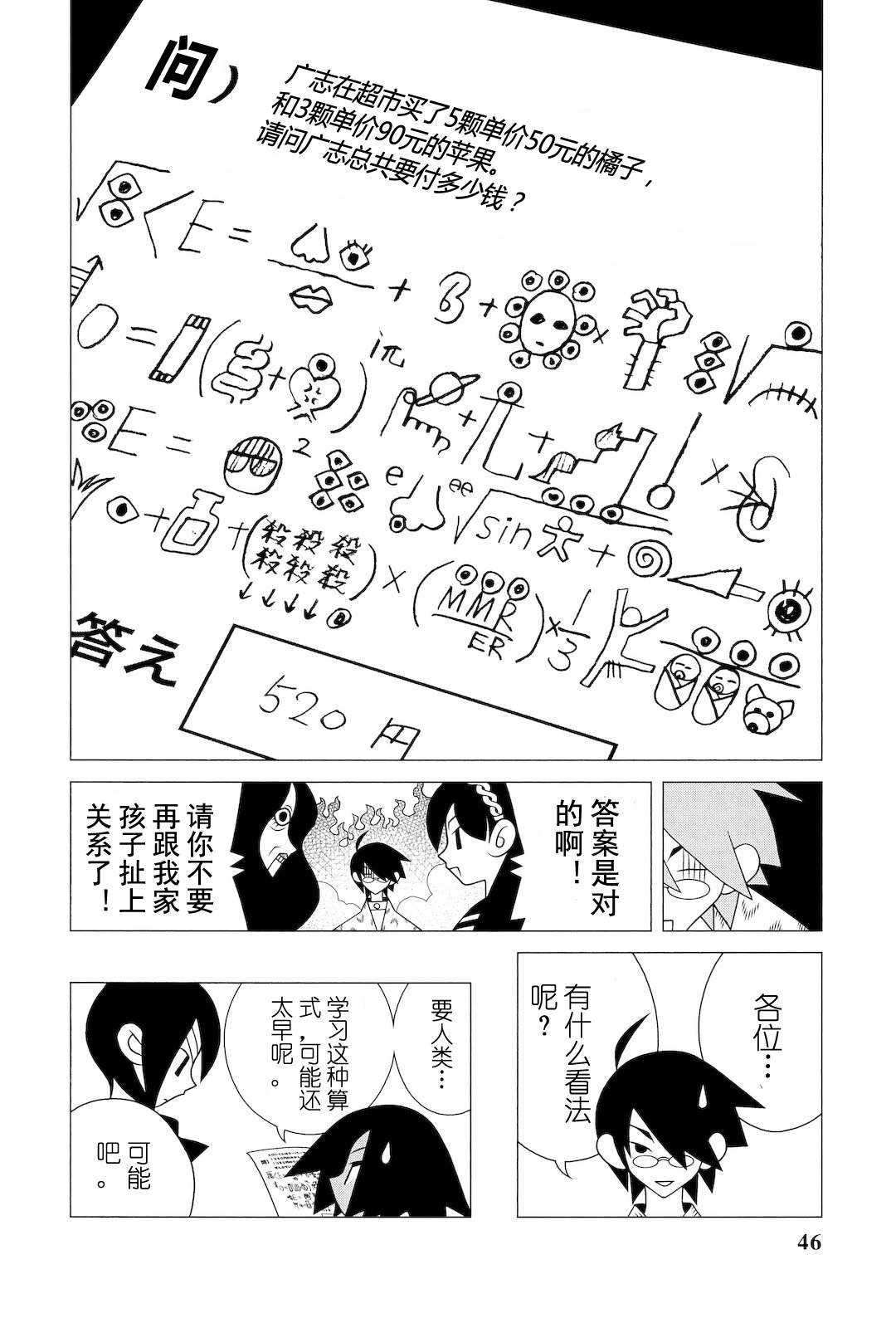 第274话