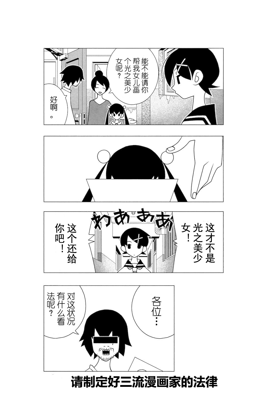 第274话