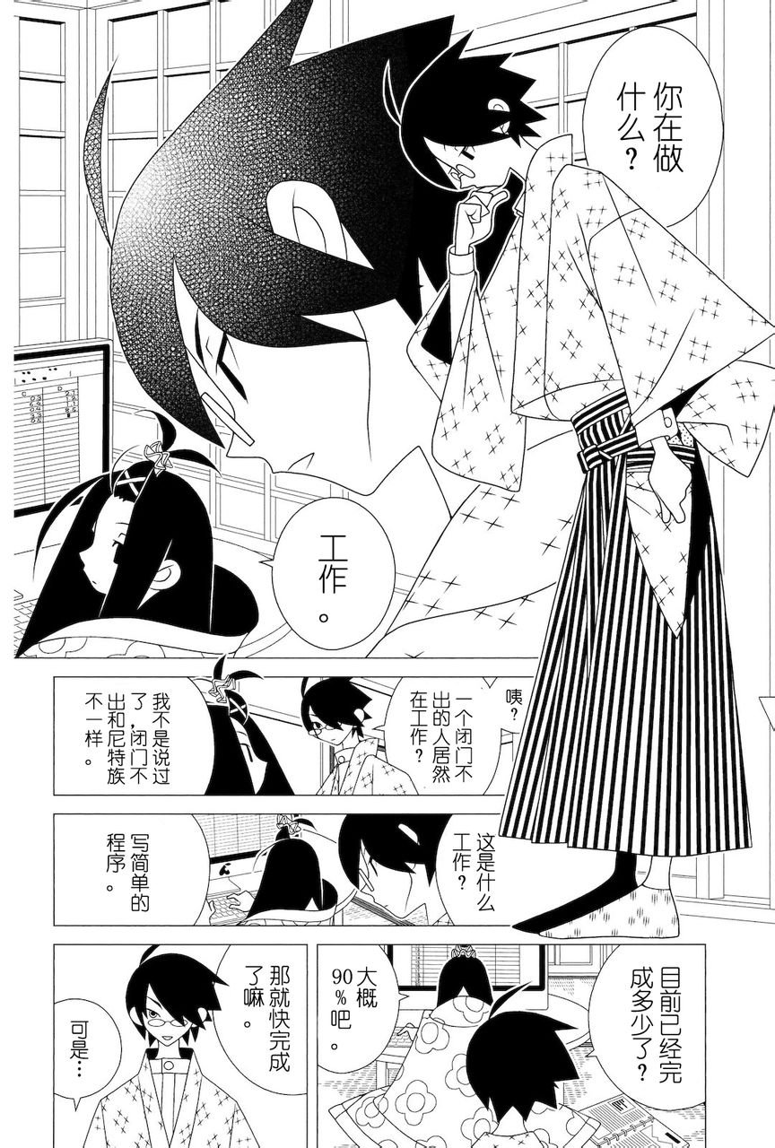 第275话